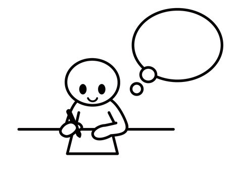 書き出すイラスト.jpeg