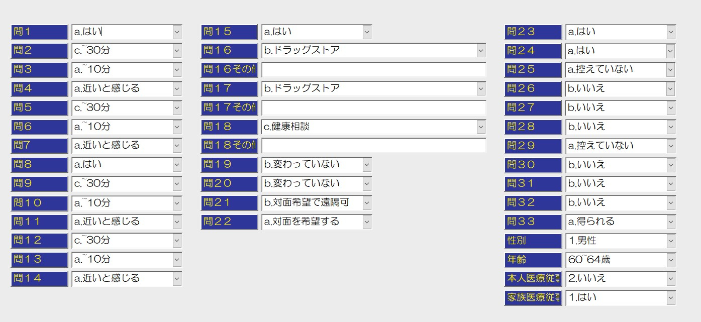 スクリーンショット 2022-06-15 213052.jpg