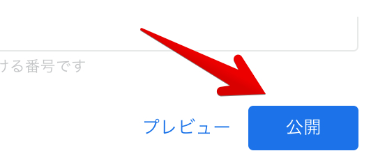 手順14.png