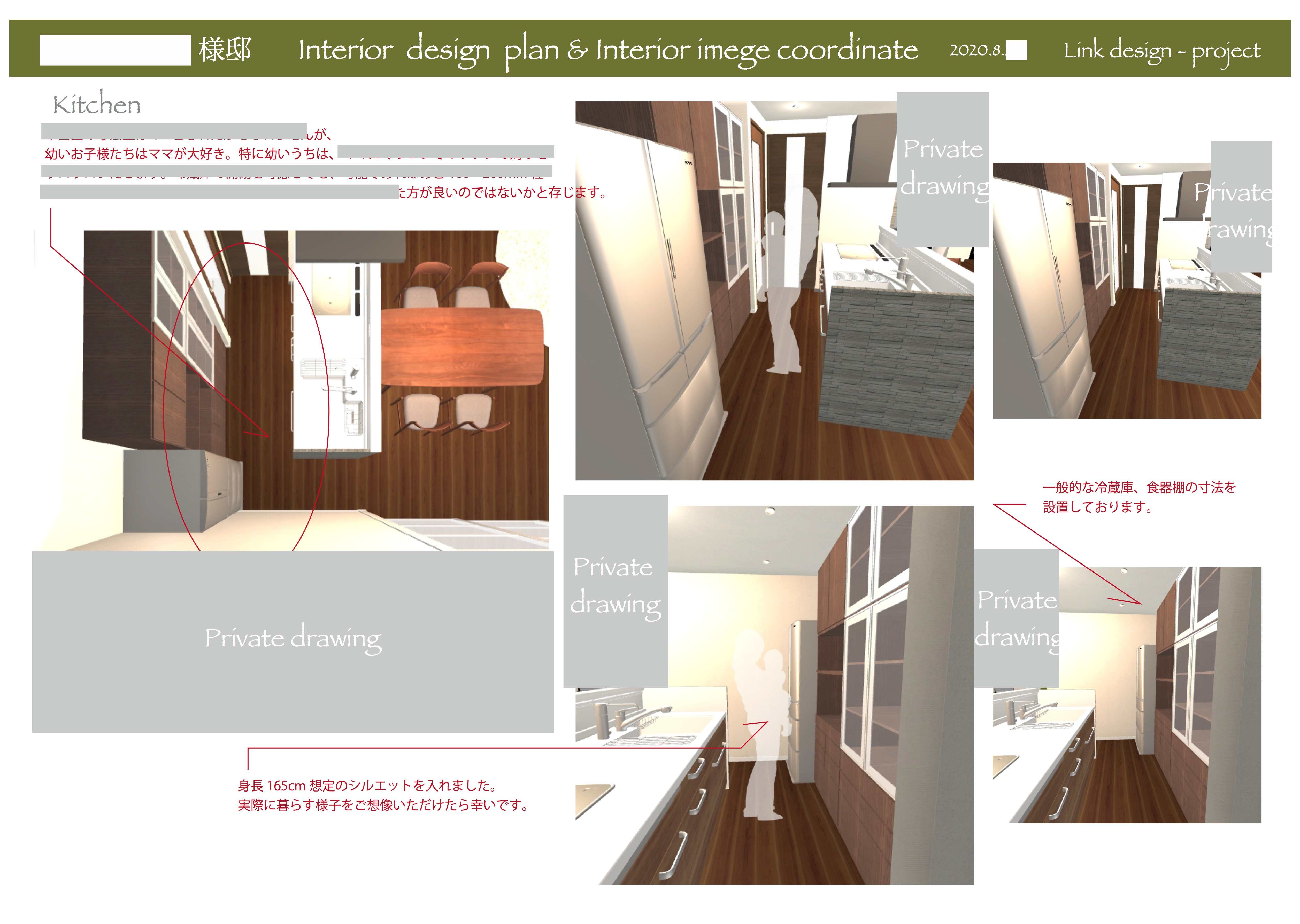 サンプル）ご提案シート6（解説）  2020.8.27　こうじ2008様 .jpg