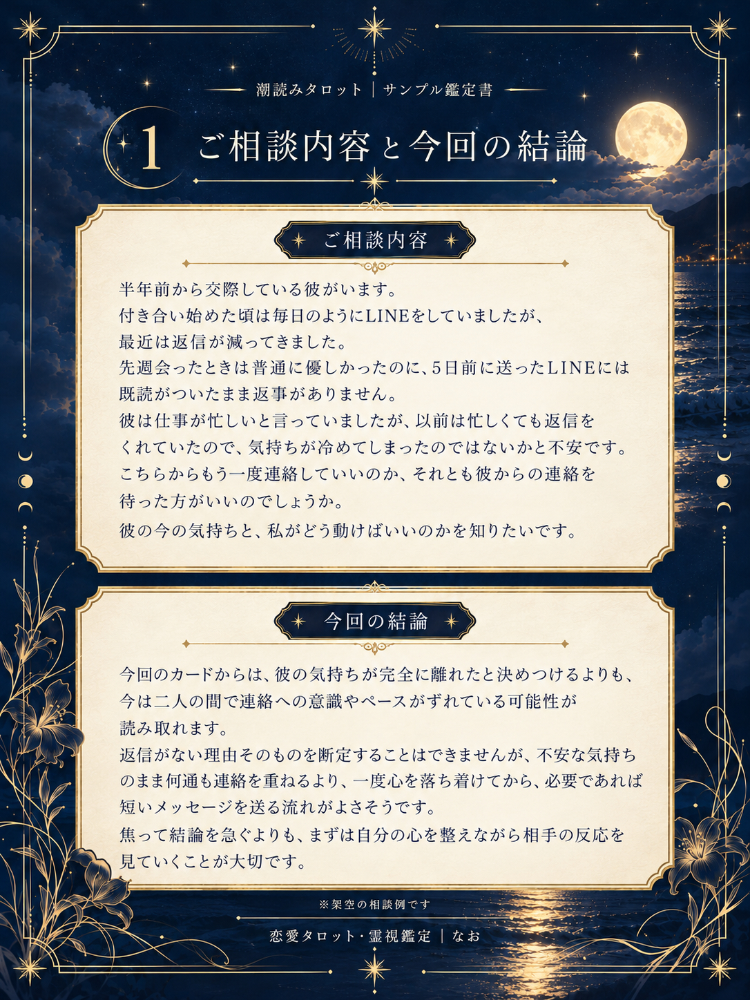 ②.png