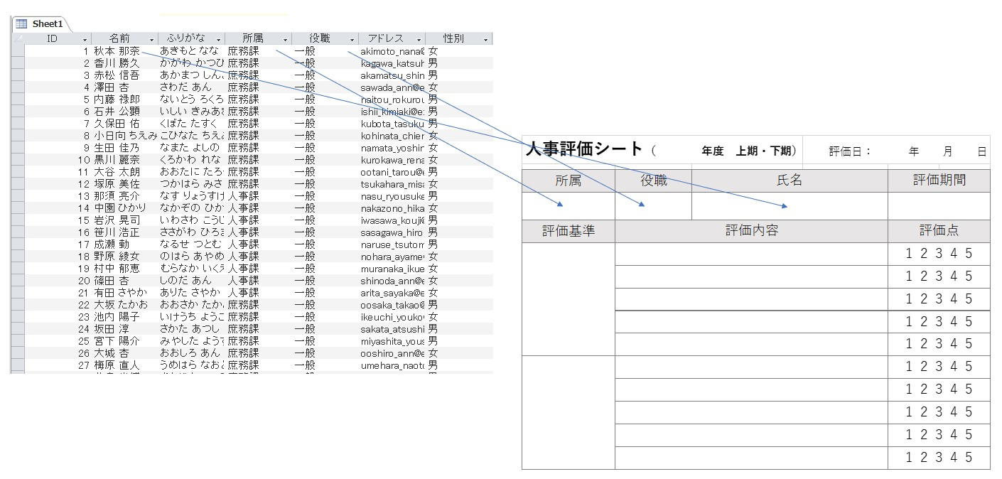 スクリーンショット 2024-08-26 202338.jpg