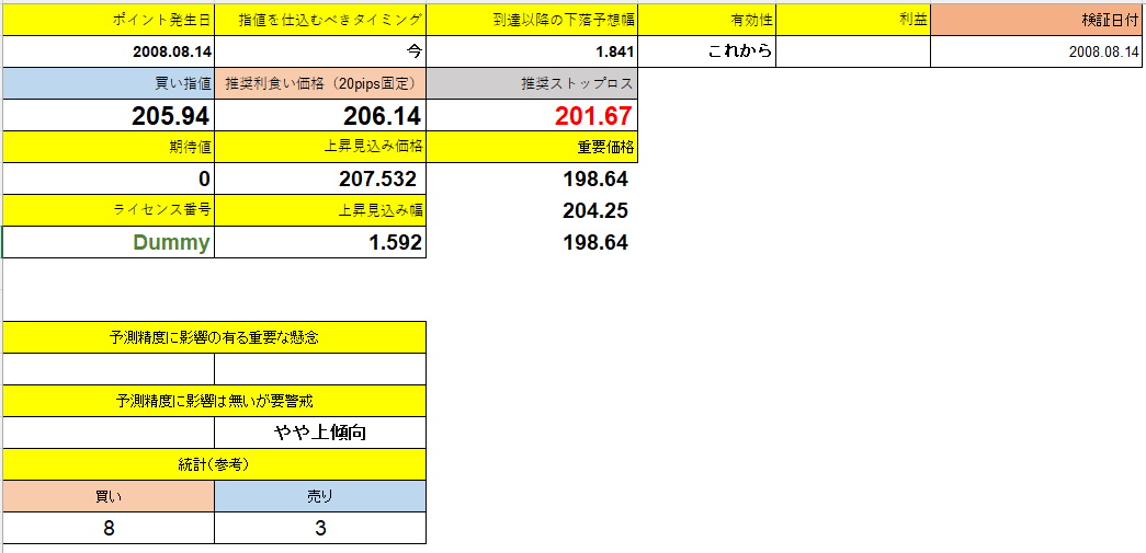 スクリーンショット 2025-06-27 225850.png