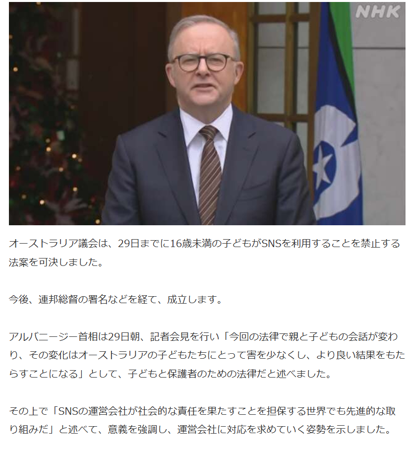 スクリーンショット 2024-12-06 054835.png