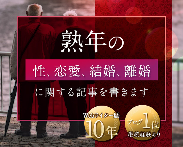 610_490_皐月様.jpg