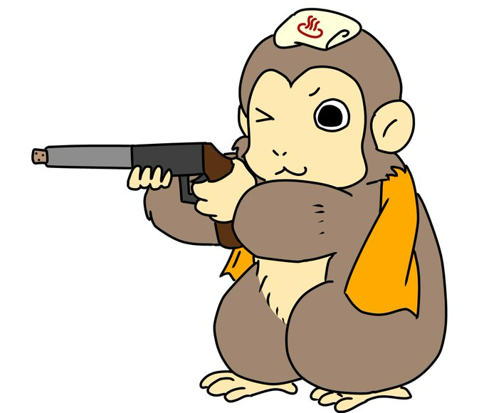 射的サル.jpg