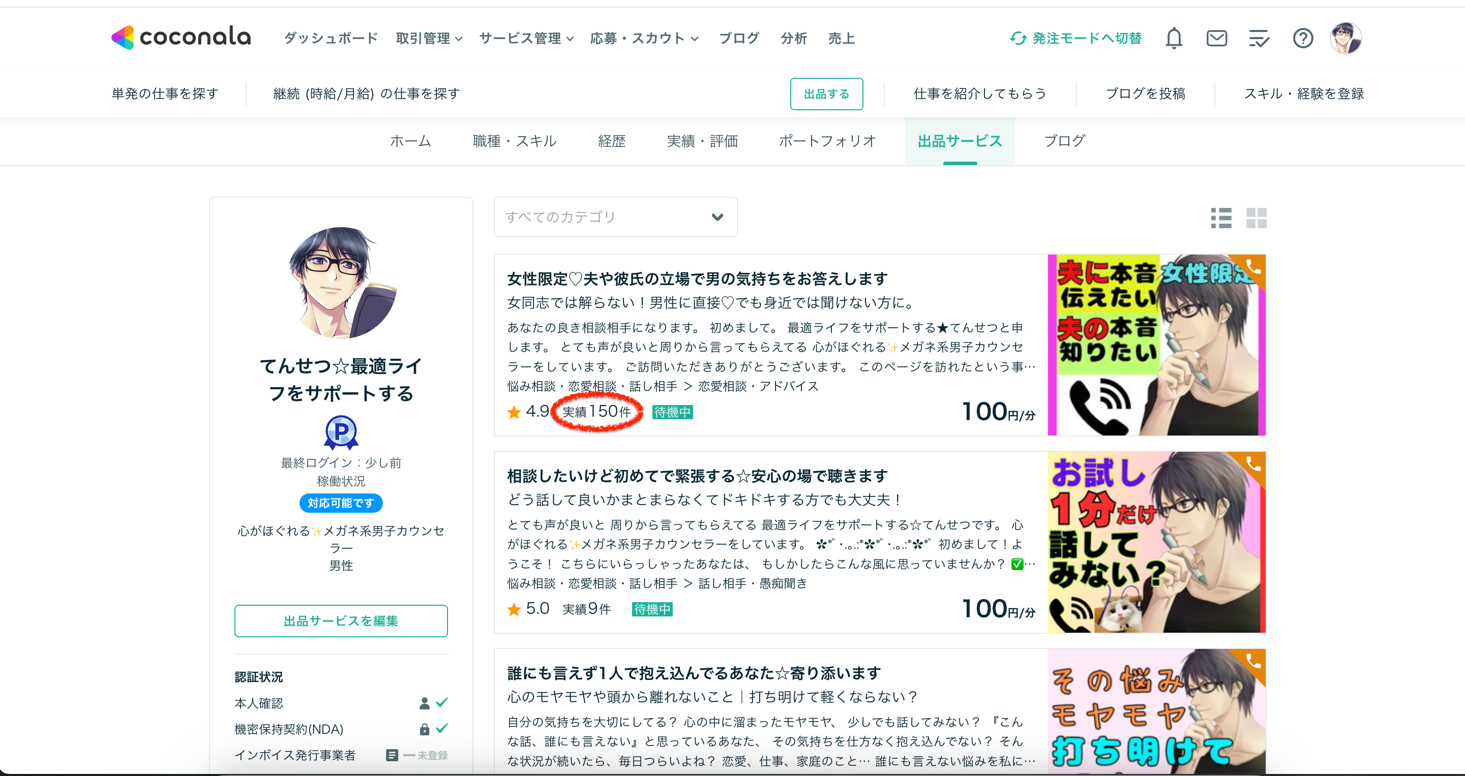 スクリーンショット 2025-04-23 6.37.12.png