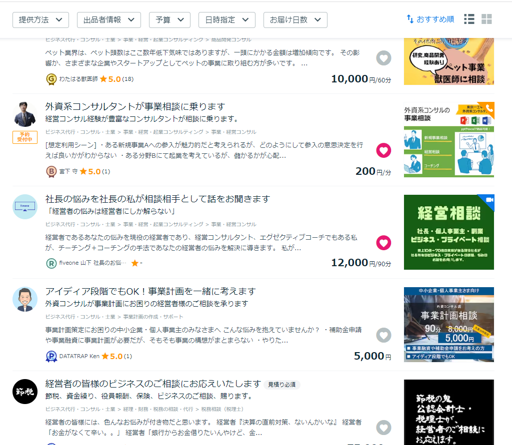 スクリーンショット 2023-06-21 190827.png