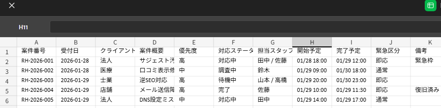 スクリーンショット 2026-01-29 233450.png