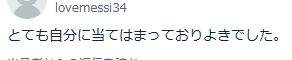 スクリーンショット 2023-12-07 123731.png