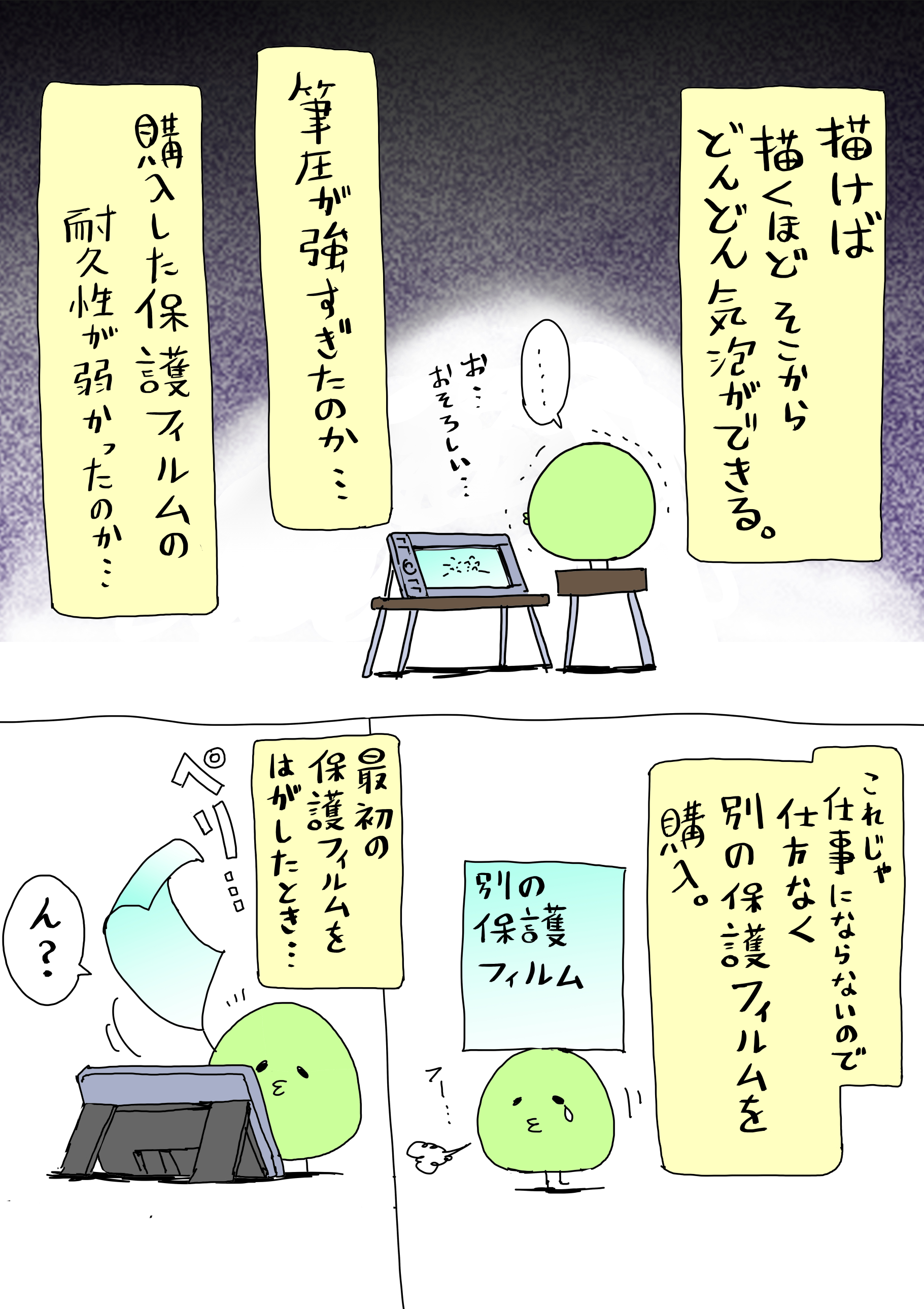 日常①_002.jpg