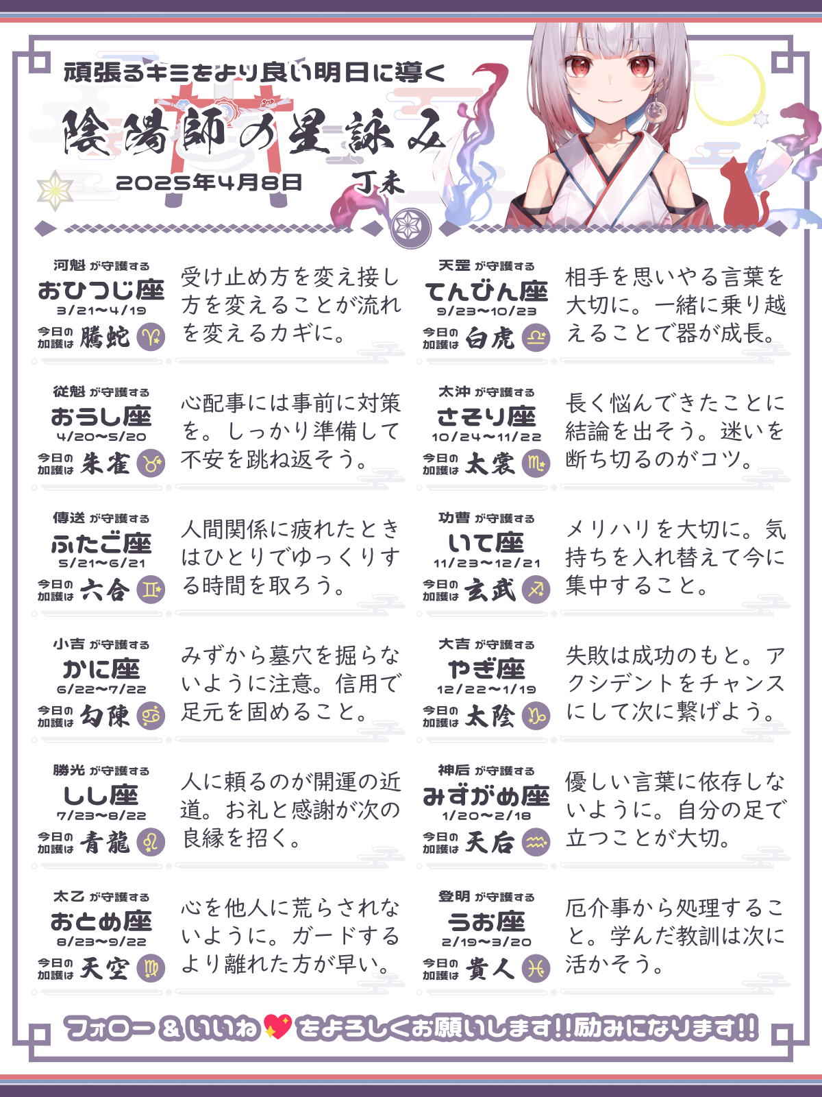250408_co.png