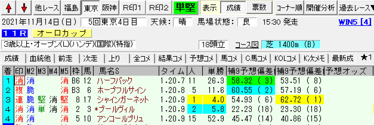 スクリーンショット 2021-11-14 20.09.37.png