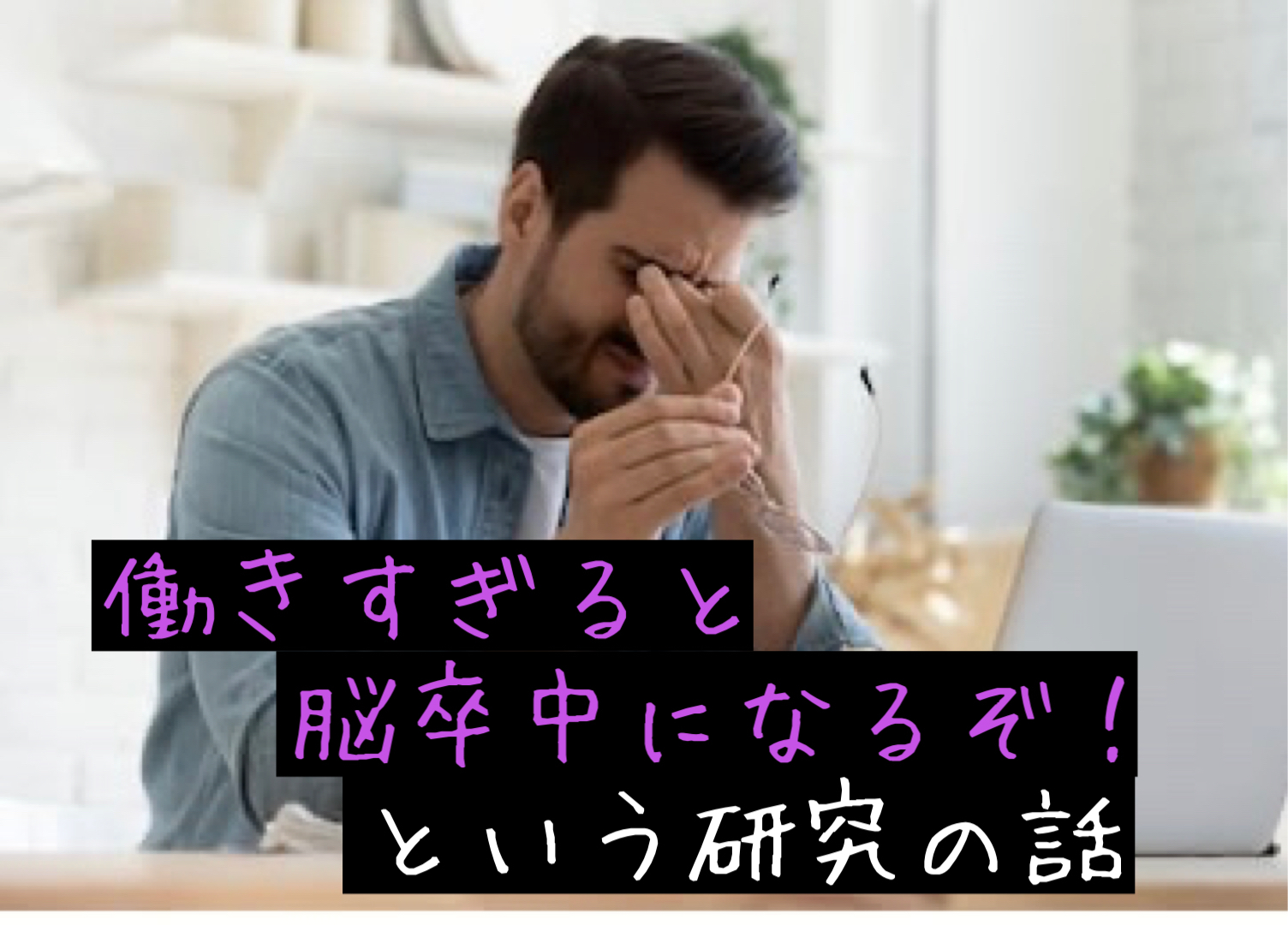 phonto.jpg