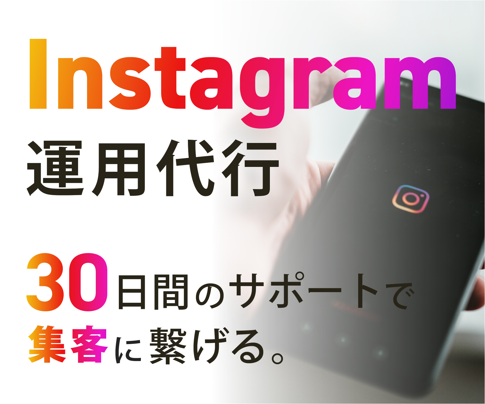 Instagram運用 2.jpg