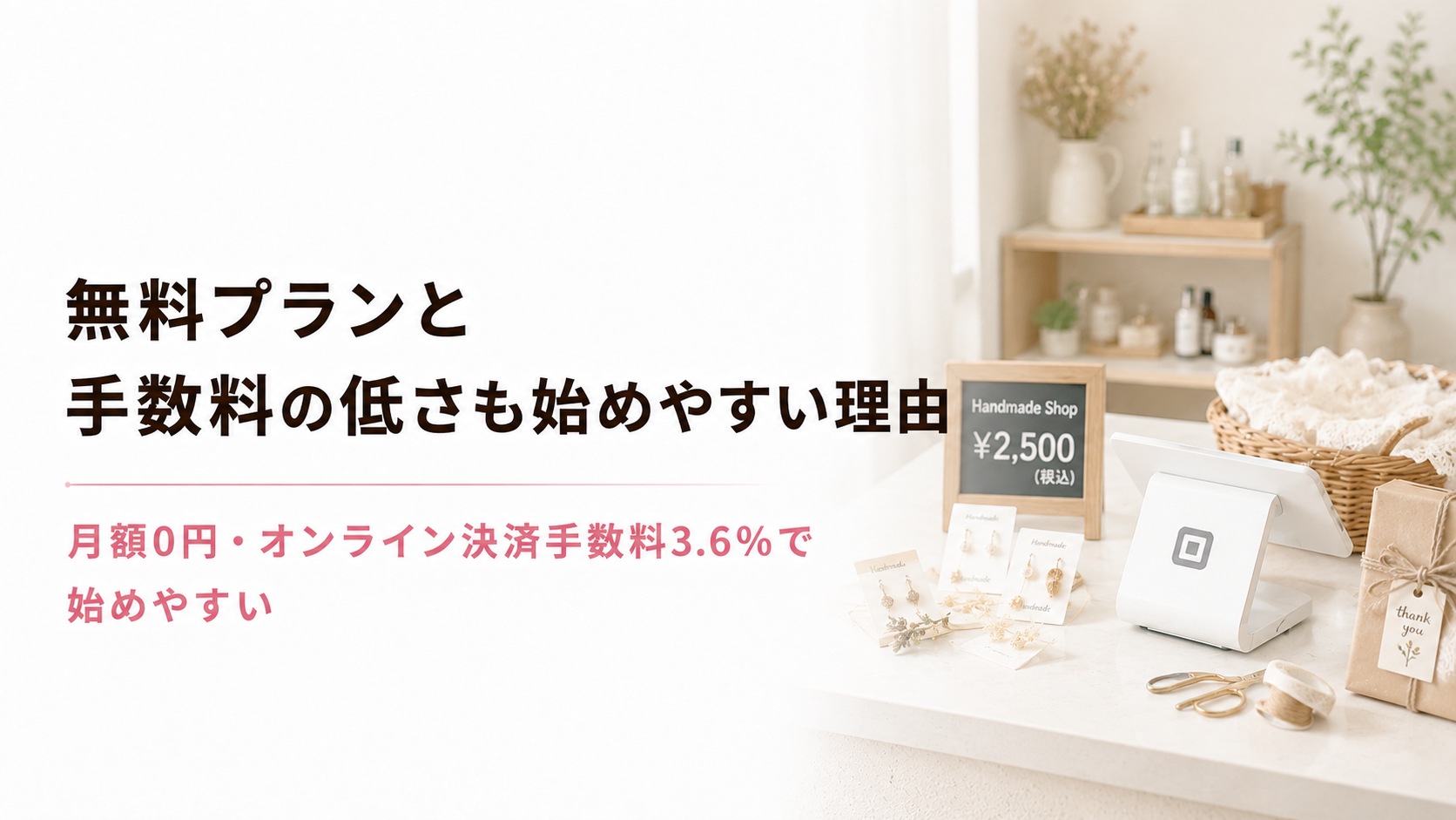 ブログ18-5.png