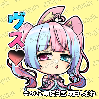 明日らむね様_プチギフ2.png
