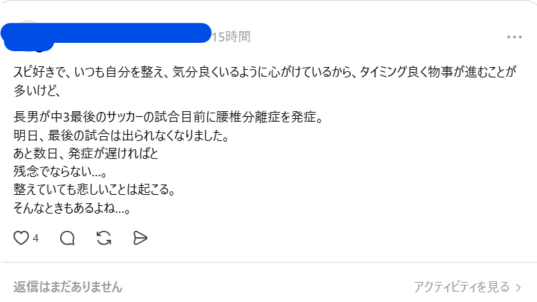 スクリーンショット 2026-10-17 110246.png