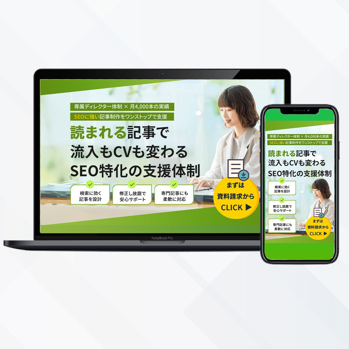web design_3 のコピー 3.jpg