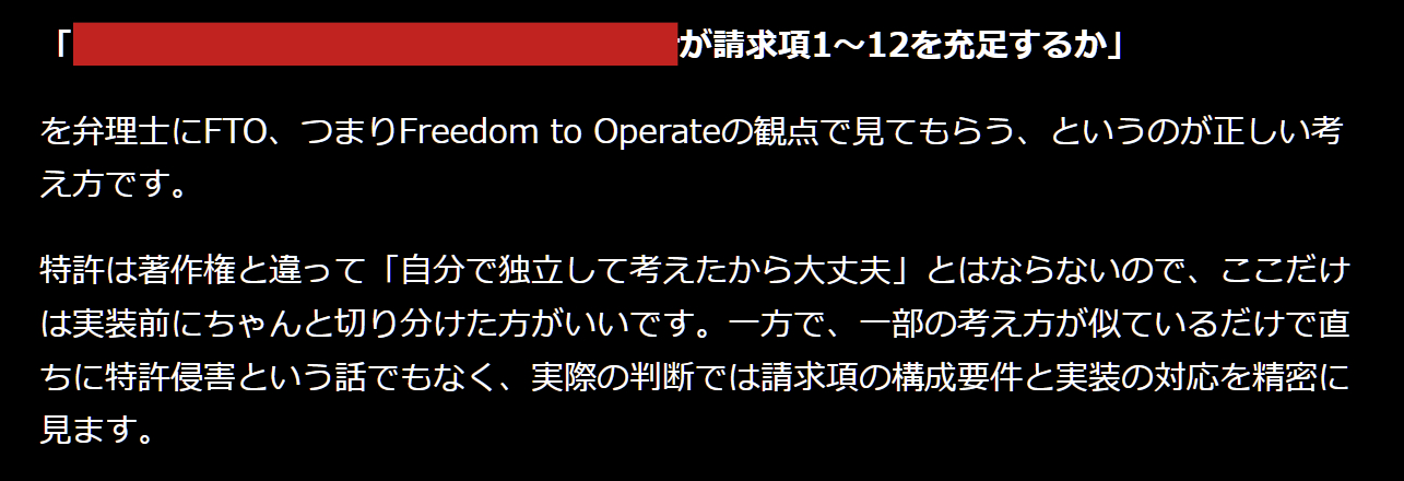 スクリーンショット 2026-09-05 175105.png
