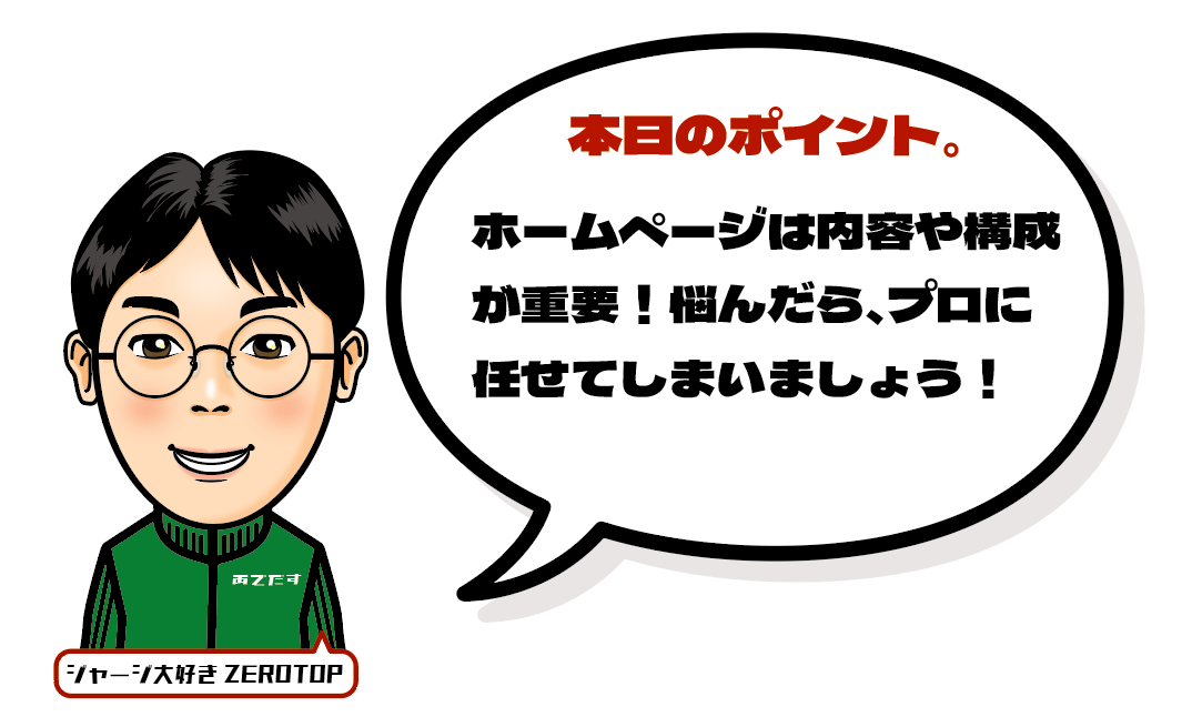 スクリーンショット 2024-07-16 16.04.29.png