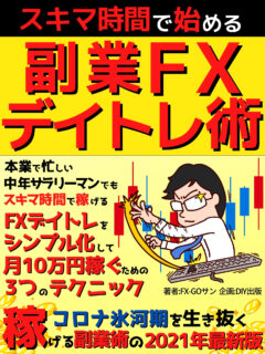 cover-2-e1612388355914.jpg