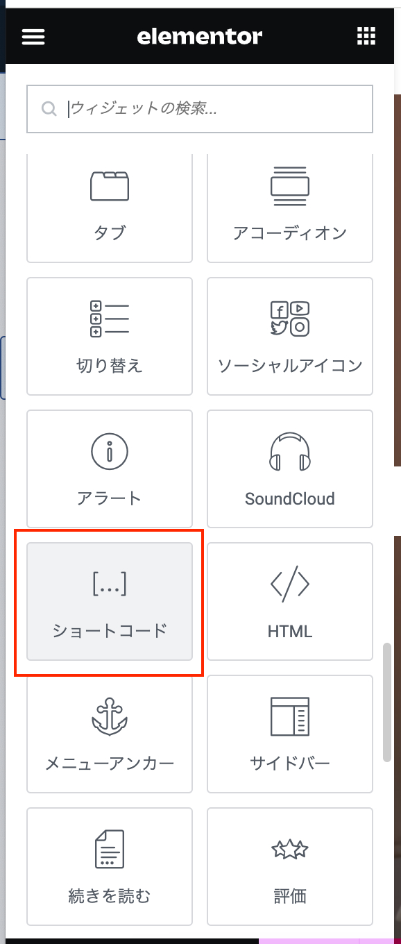 スクリーンショット 2024-01-04 13.30.56.png