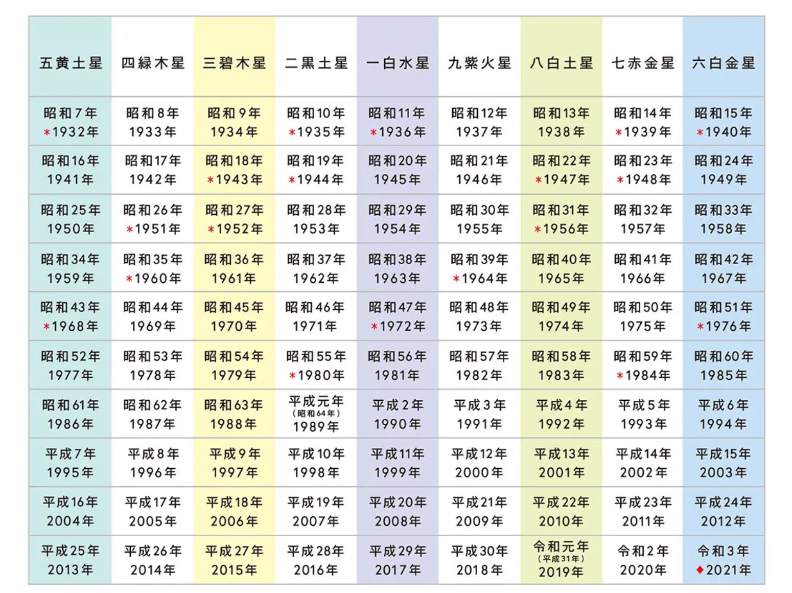 名称未設定.jpg