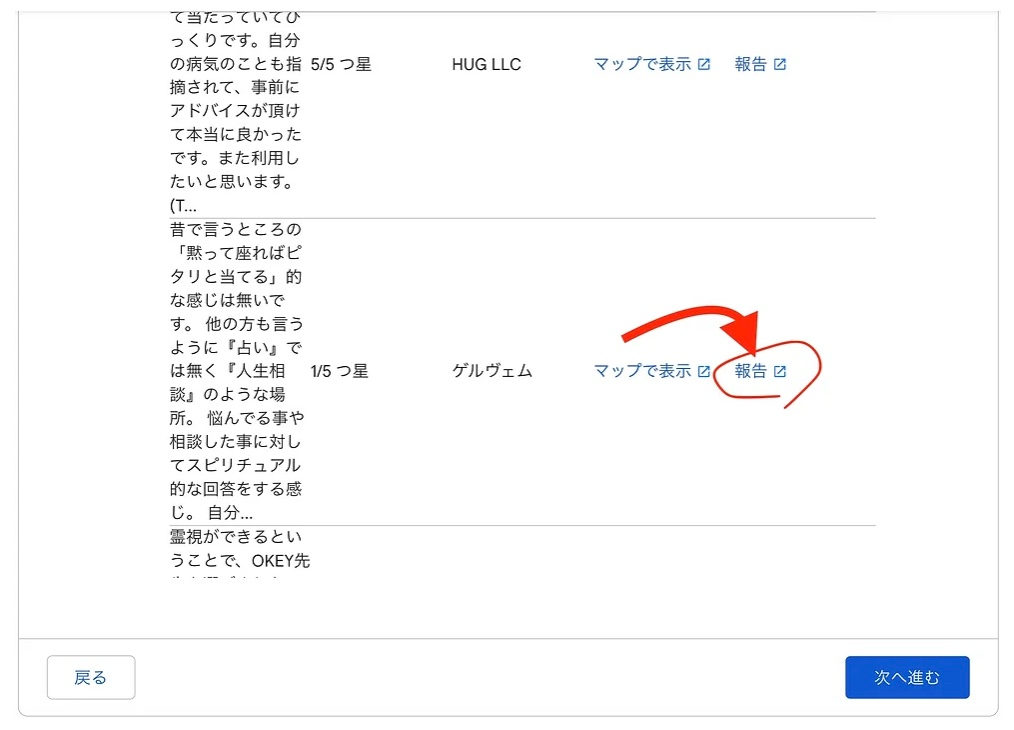 2023-07-17 18.47のイメージ.jpeg