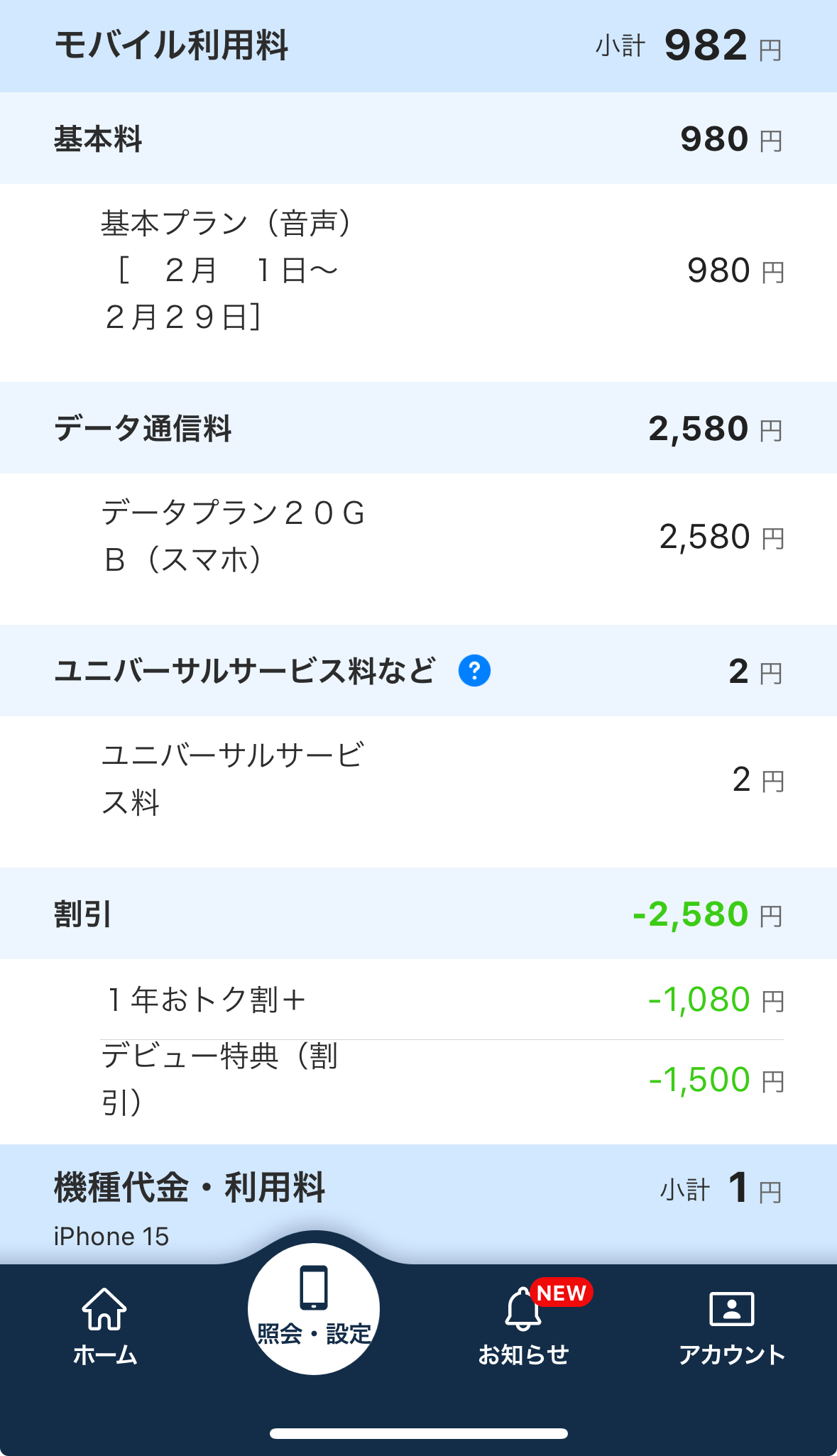 20240417_042846000_iOS.jpg