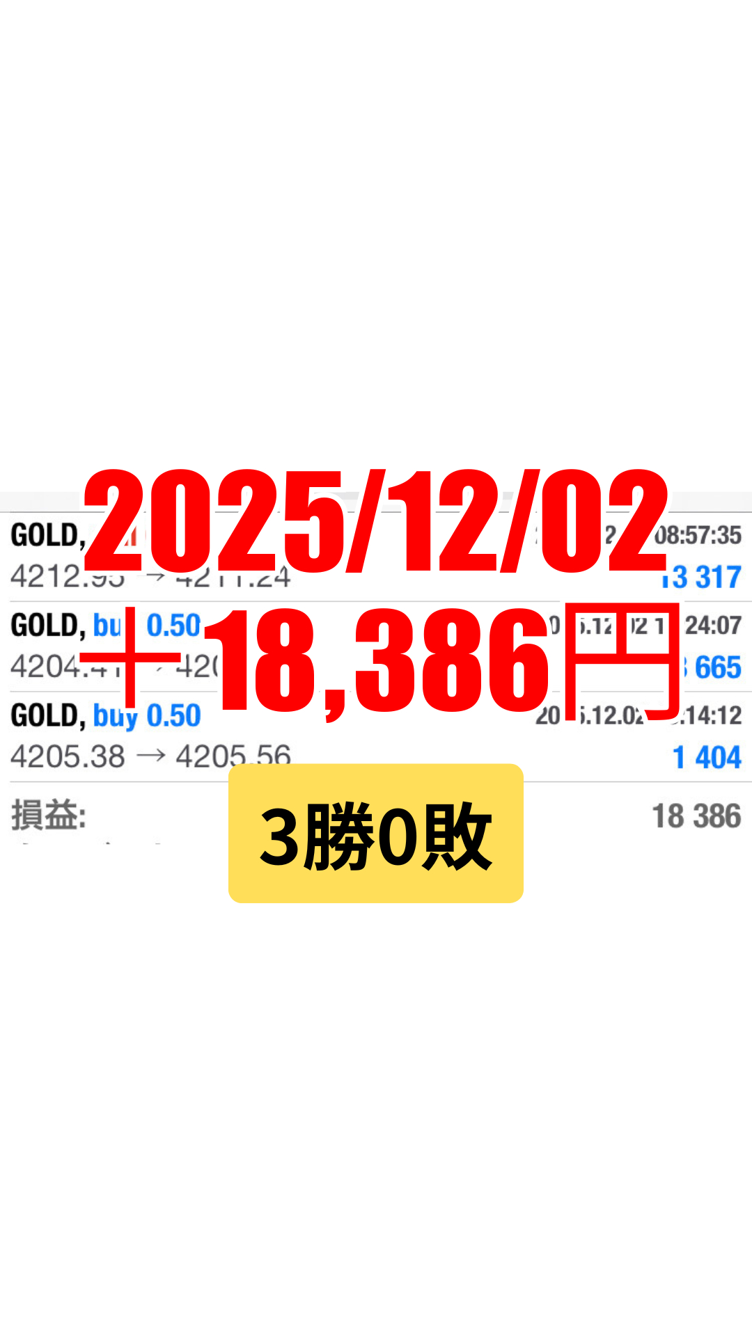 20251202.png