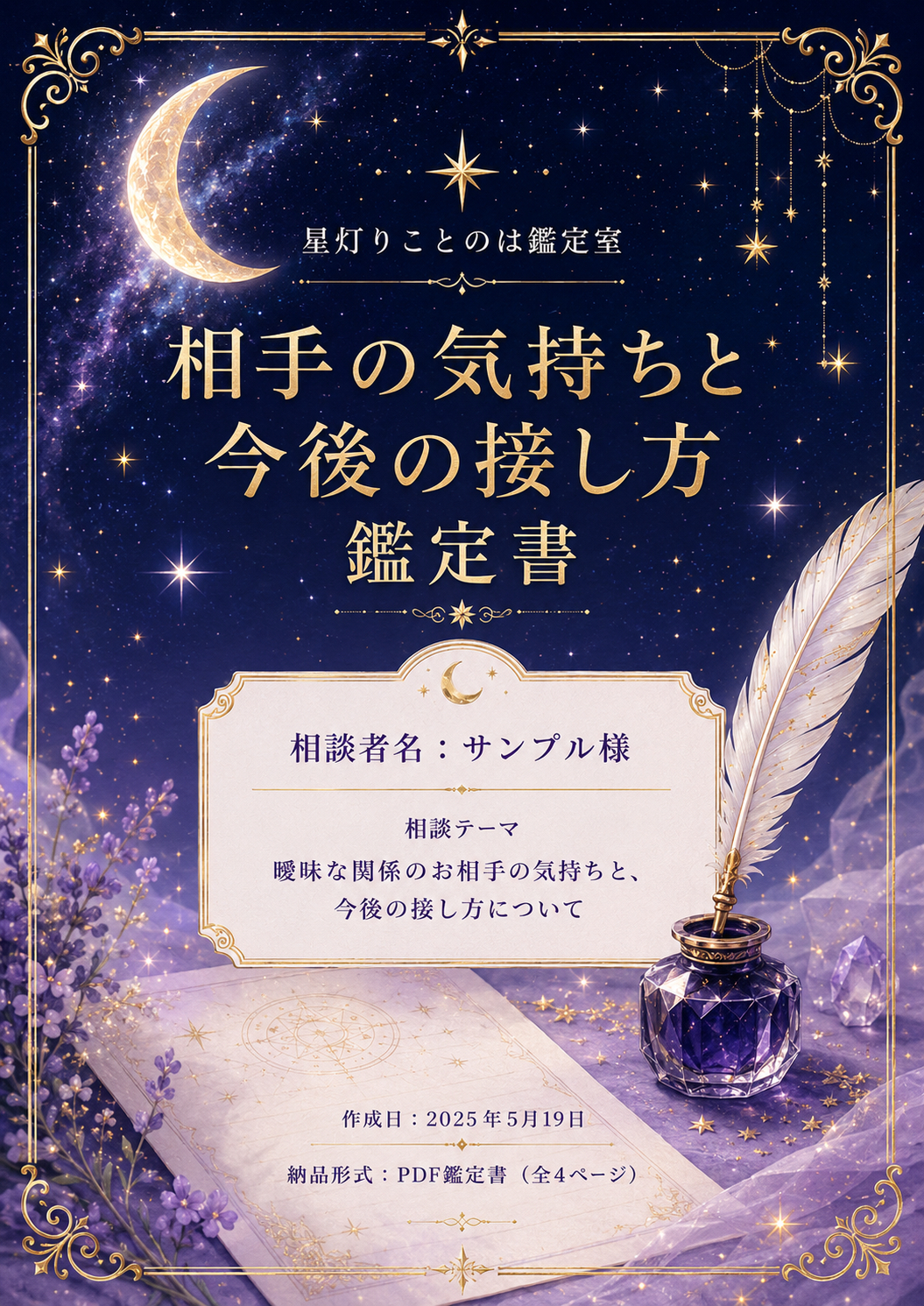 ChatGPT Image 2026年7月9日 13_35_12.png