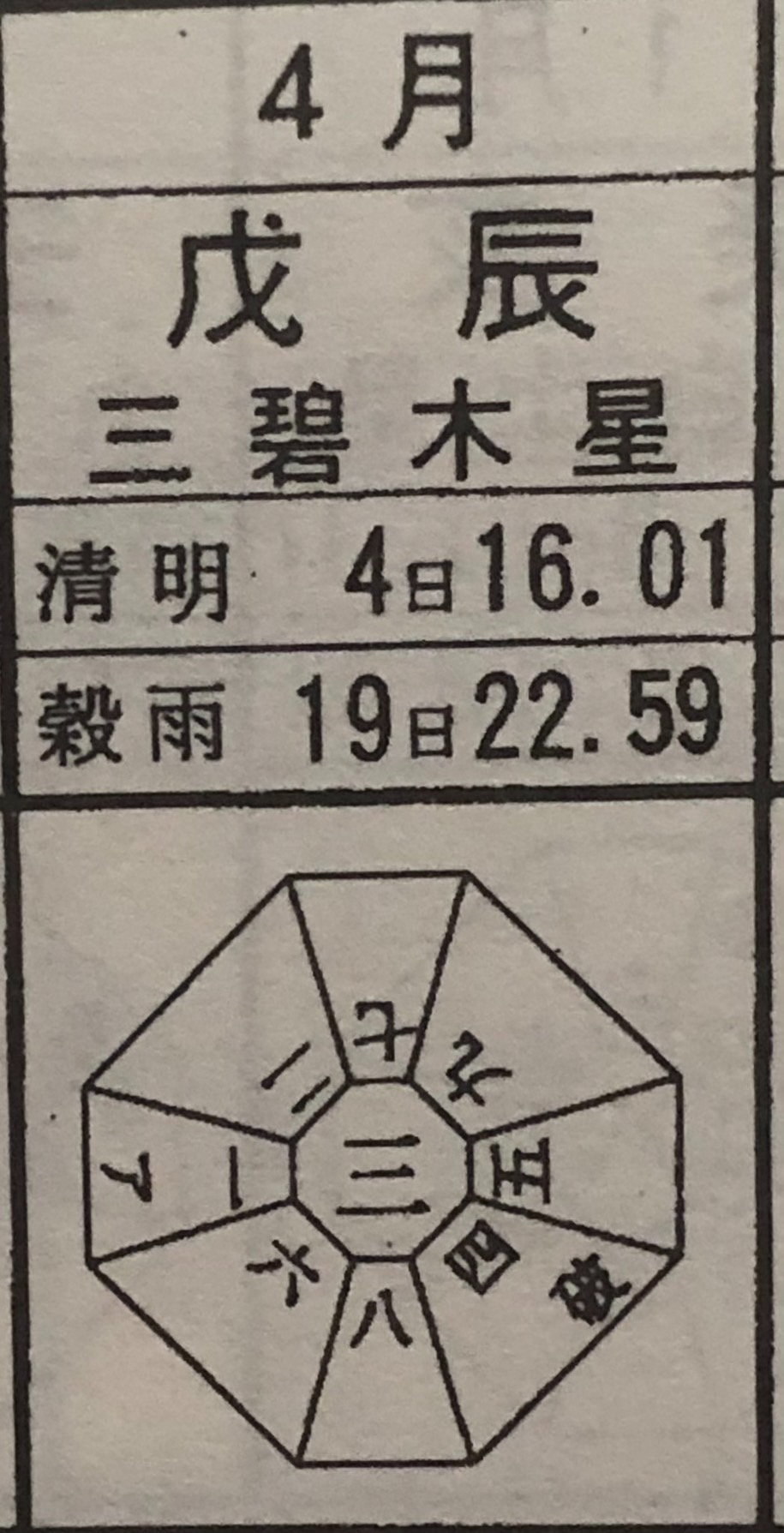 S__211648527_0.jpg