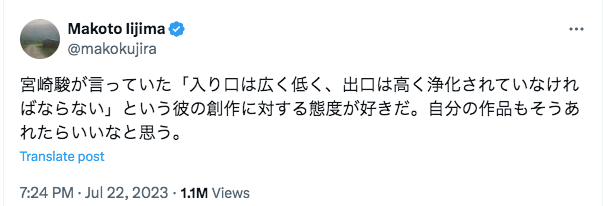 宮崎駿.png