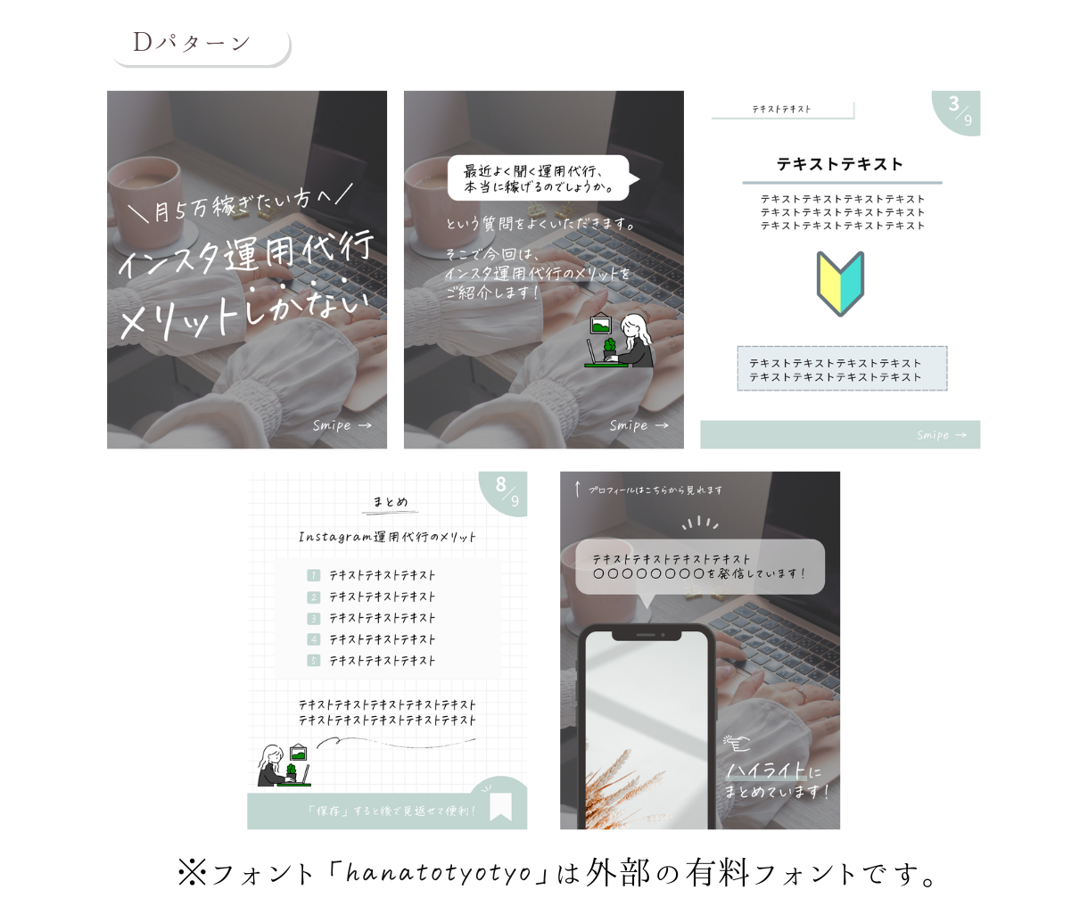 ココナラ出品のコピー (6).png