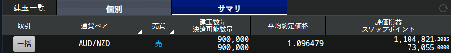 スクリーンショット 2024-09-11 103758.png