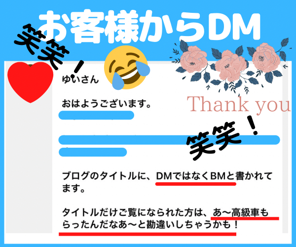 E6509A44-76D6-42F1-B26B-95FD4847AF7D.png