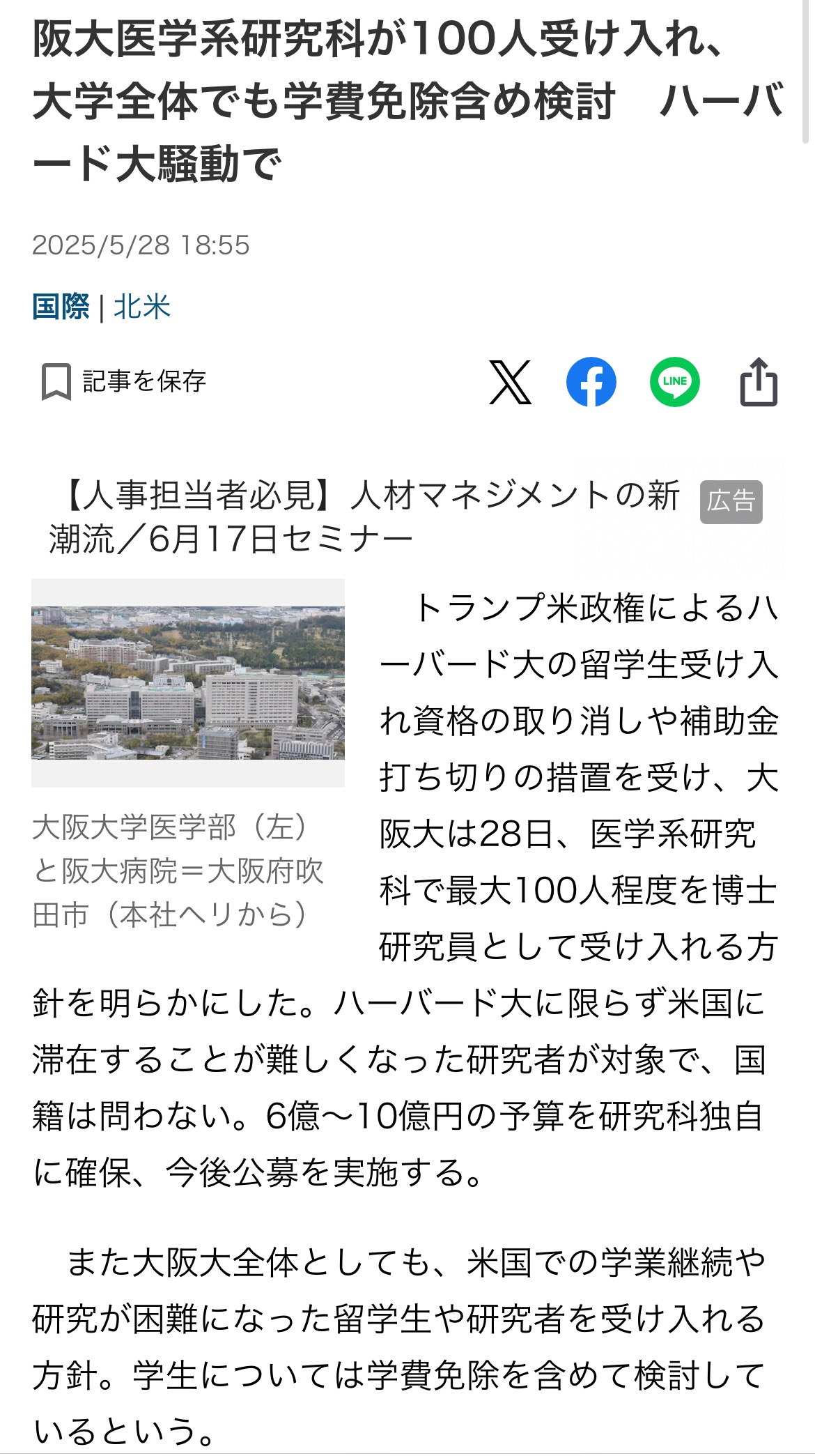 2C8F465C-8055-40DB-80D3-1FA009B21661.jpeg