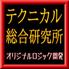 テクニカル総合研究所バナー.png