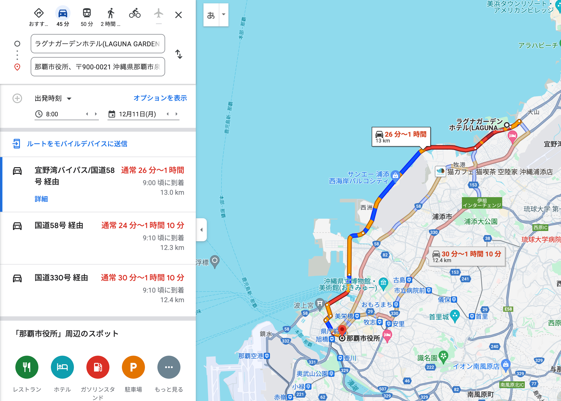 スクリーンショット 2023-12-05 2.32.43.png