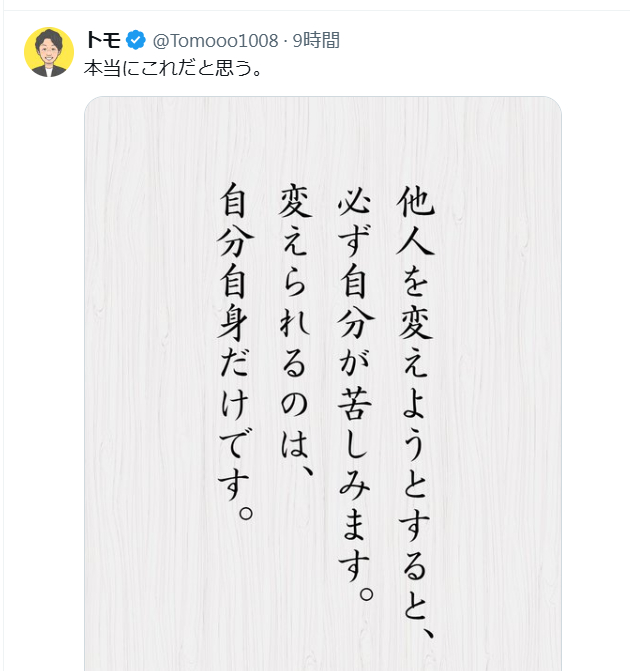 スクリーンショット 2026-06-09 074545.png