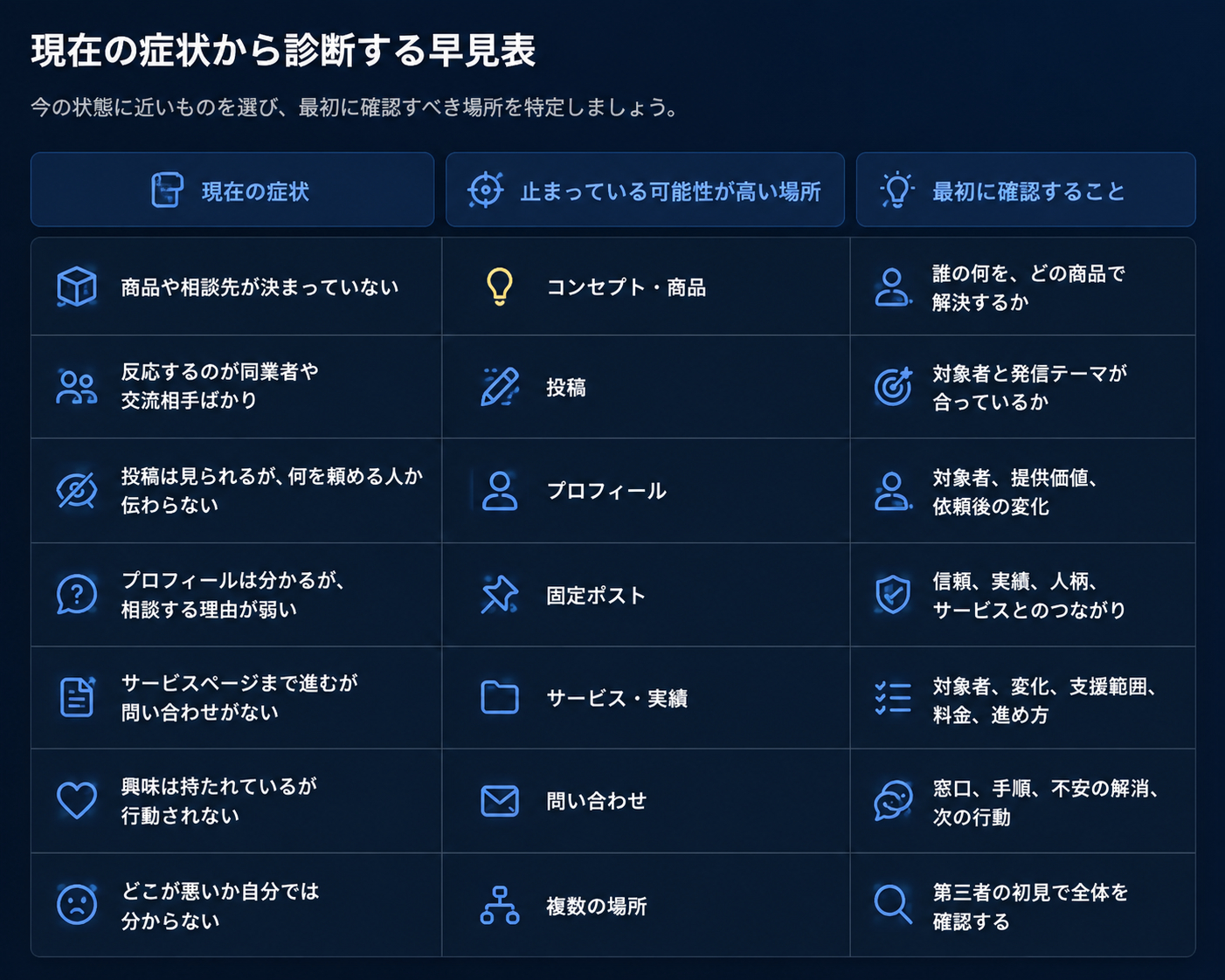 ChatGPT Image 2026年8月14日 22_28_14.png