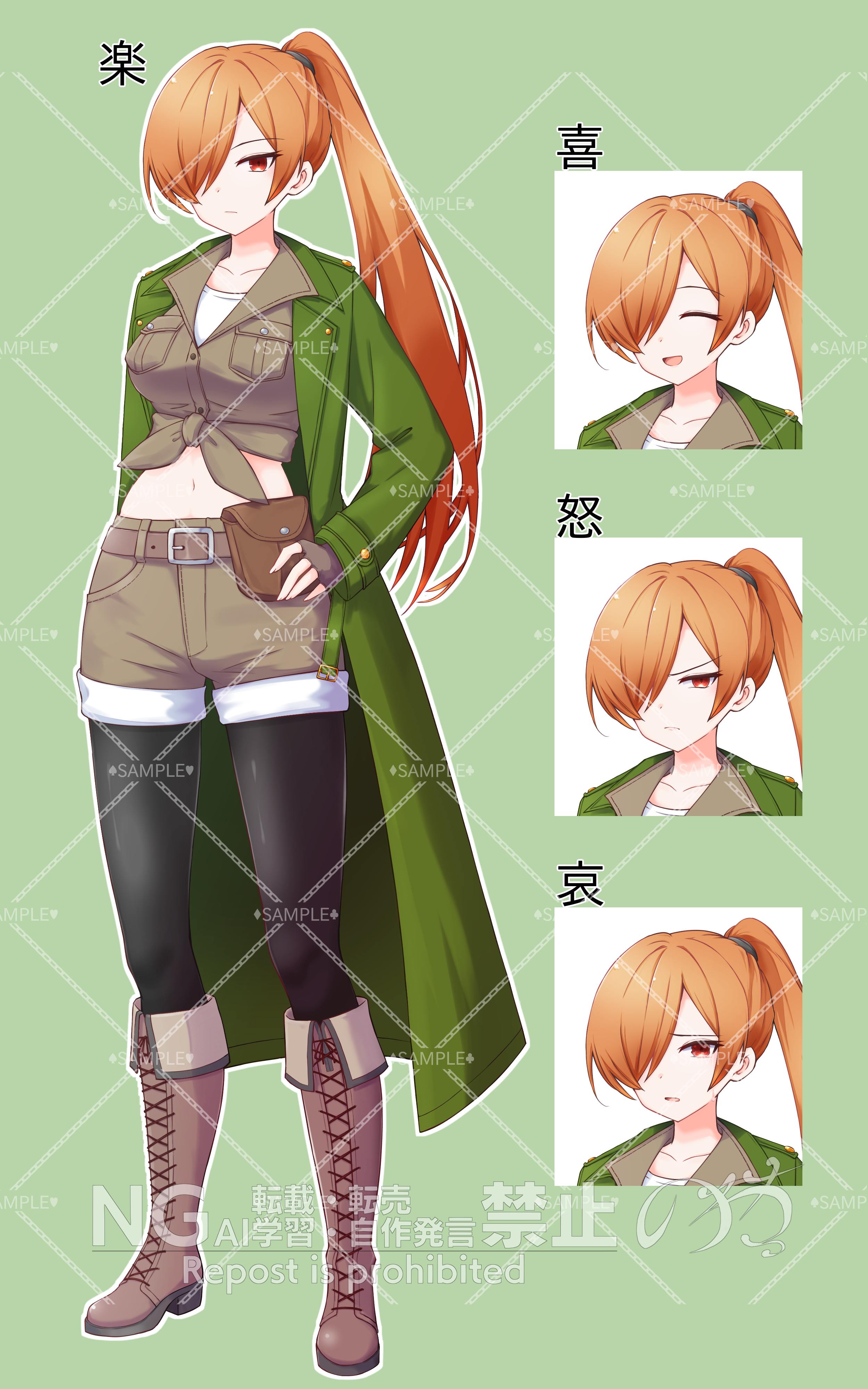 表情sample.png