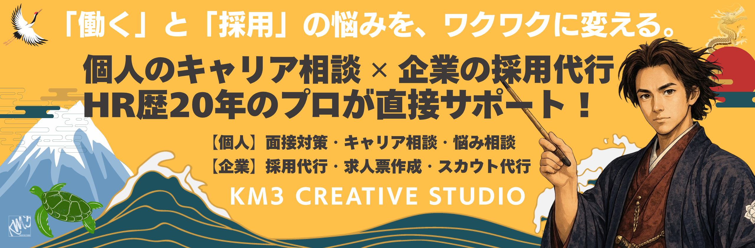 ココナラプロフィール.png