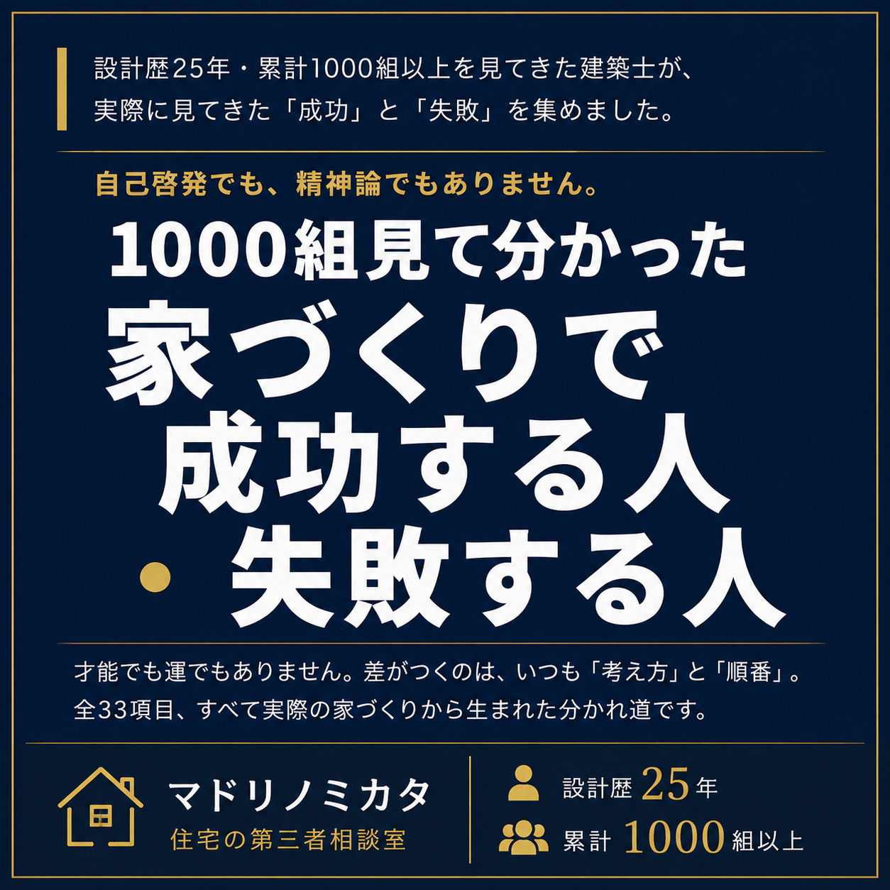 F14950D5-D946-40F1-8000-C9FE4EA0C4C6.png
