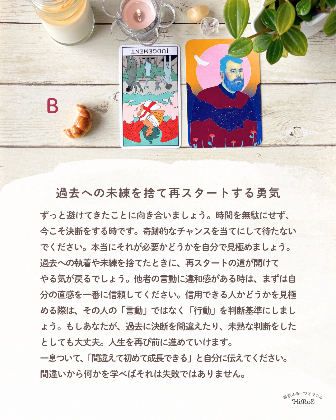 202647やる気スイッチのヒント - 5.png