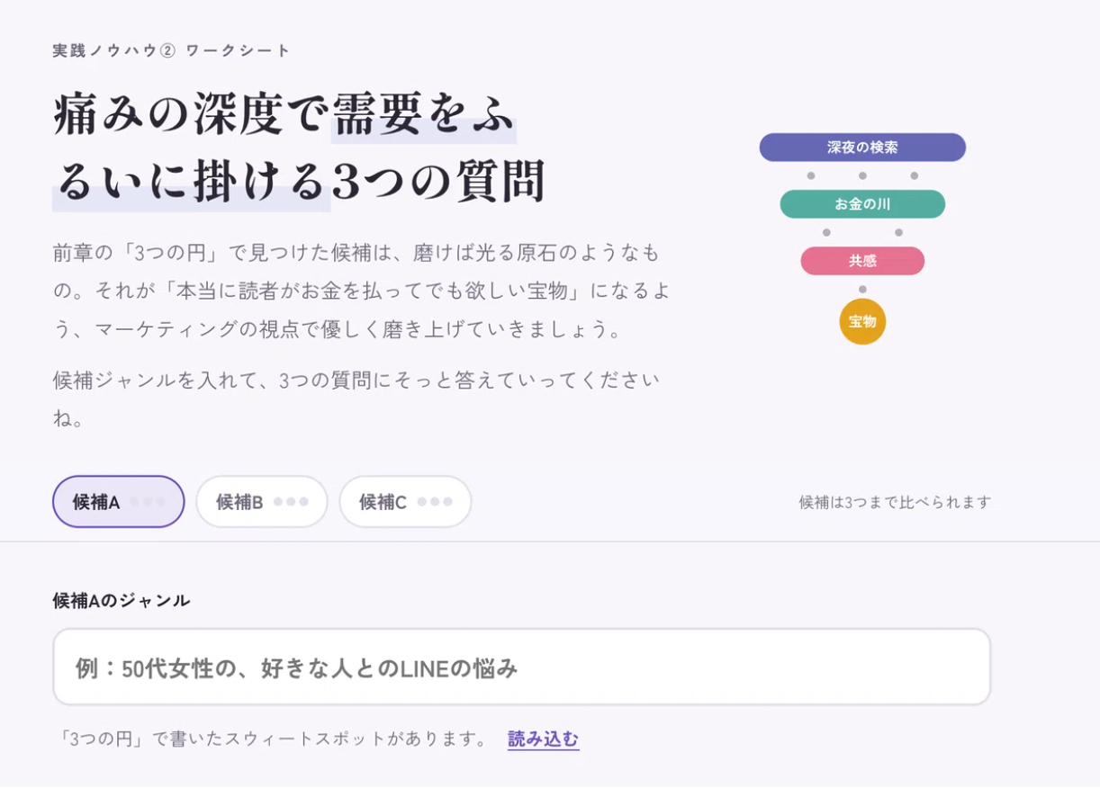 スクリーンショット 2026-10-21 18.12.42.png