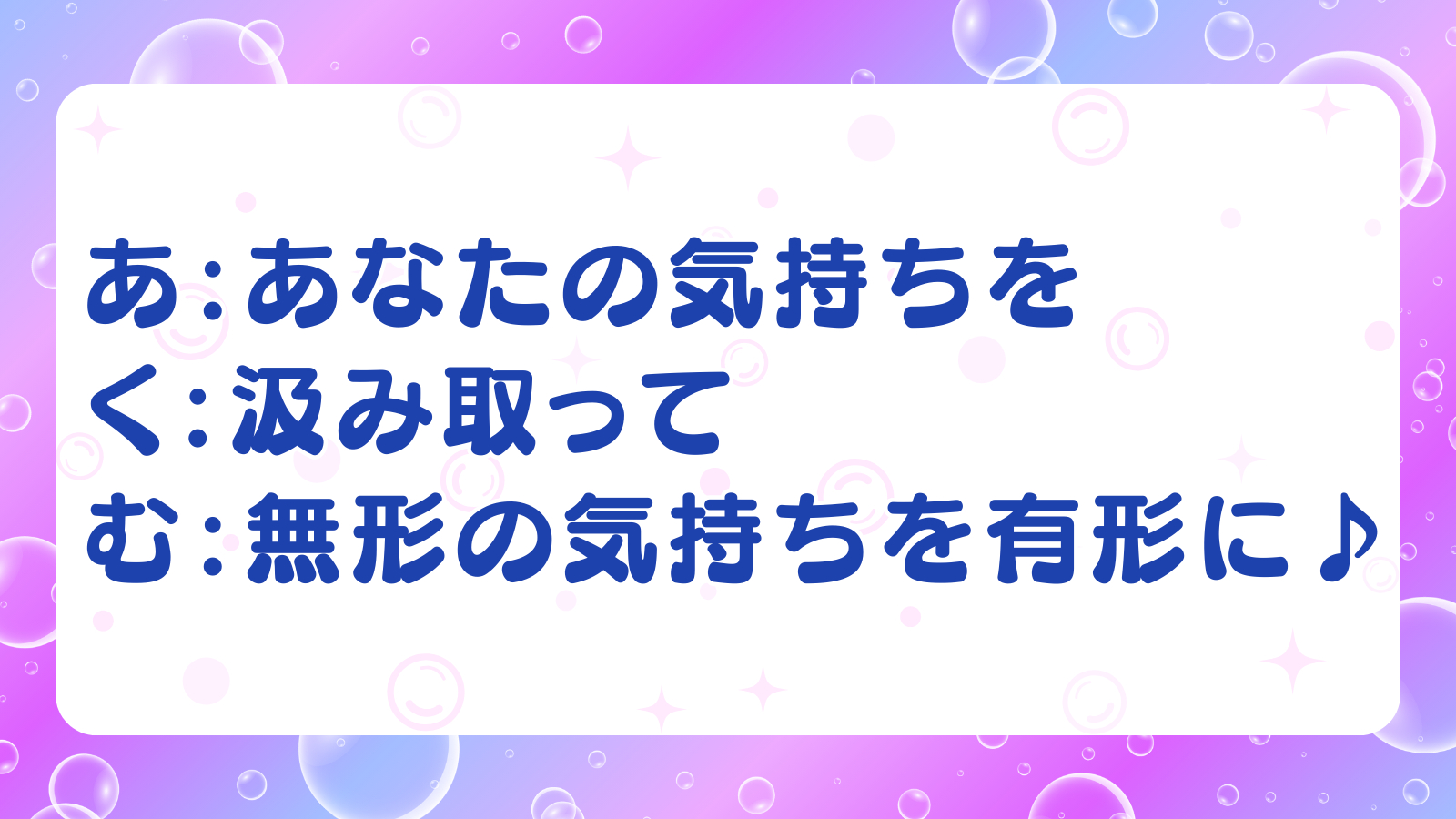 ココナラブログ (1).png