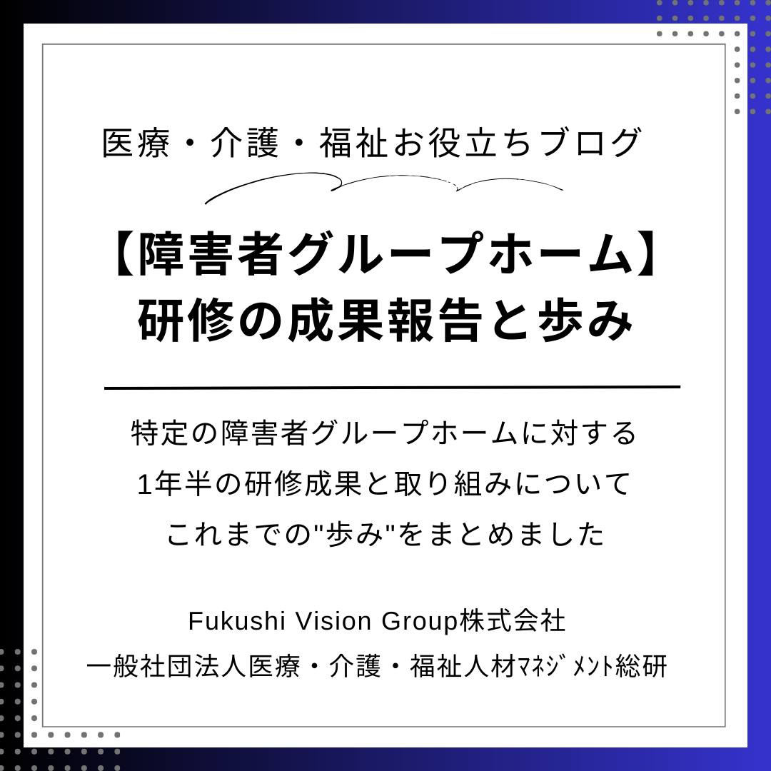 インスタ　コラム用 (7).png