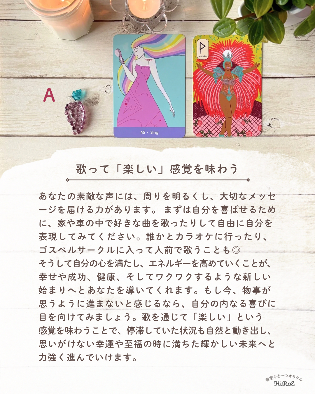 33あなたに必要なセルフケア - 4.png